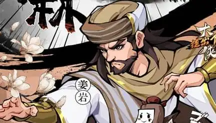 挂出个大侠 武侠 养成 开箱  免单福利版  