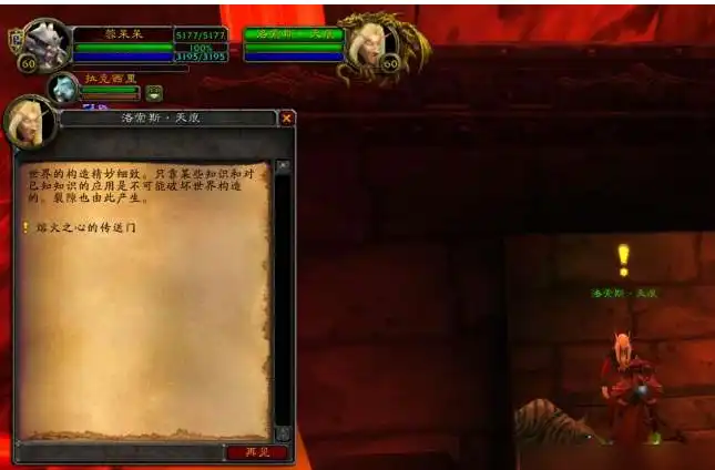 ScreenShot_2025-10-09_084304_655