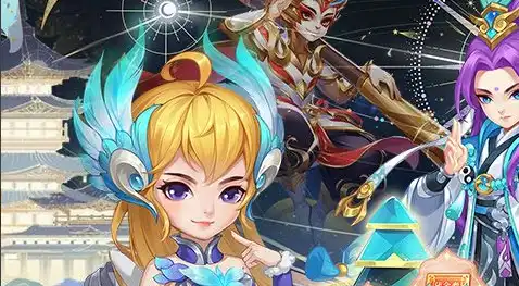 天书奇谈 回合 仙侠 养成 · 0.1折超兽免费版 