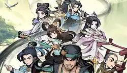 泰坦之剑 武侠 养成 开箱 · 0.1折武林秘籍