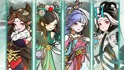 我和我的天宫 养成 开箱 修仙 · 0.05折仙兽伴行