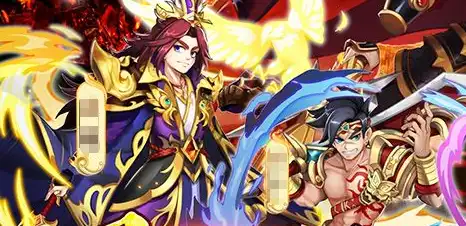 梦想英雄 卡牌 三国 挂机 · 三国0.05折高返版