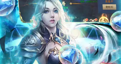 天神大战 角色 魔幻 MMO · 0.1折送代金券