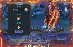 雄霸天地 传奇 动作 · 日照雷门