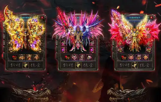 屠龙圣域 角色 传奇 横版 · 追忆九流派返利版