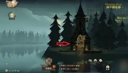 在分院之前这里迎接过你们每一个人拼图寻宝攻略