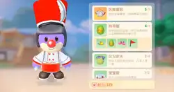 摩尔庄园怎么摆向导桌怎么做