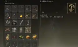 艾尔登法环各职业遗物推荐什么