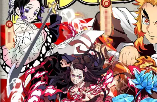 艾尔指挥官 卡牌 动漫 鬼灭 · 0.1折决战无限城