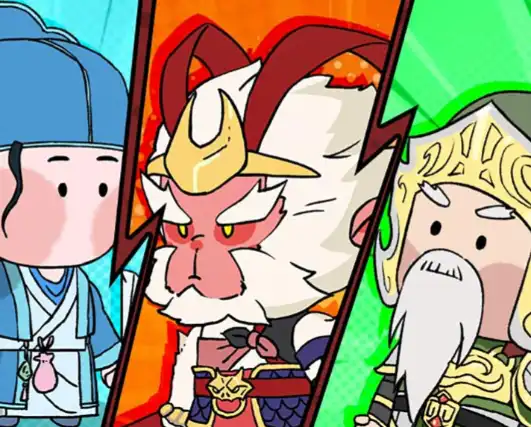 小小兵者 放置 三国 挂机 · 3.5折大富翁免费版