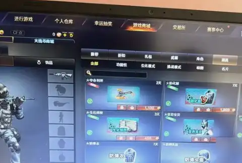 穿越火线卡墙技巧是什么