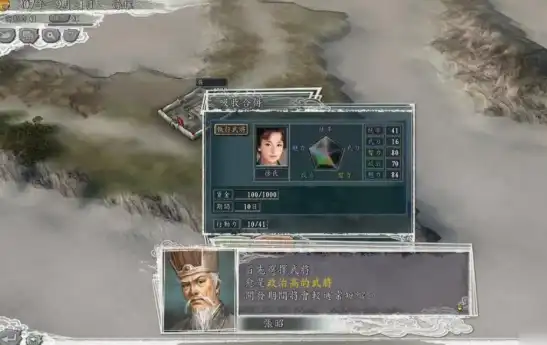 《三国志11威力加强版》隐藏要素全开方法讲解 隐藏要素怎么开启