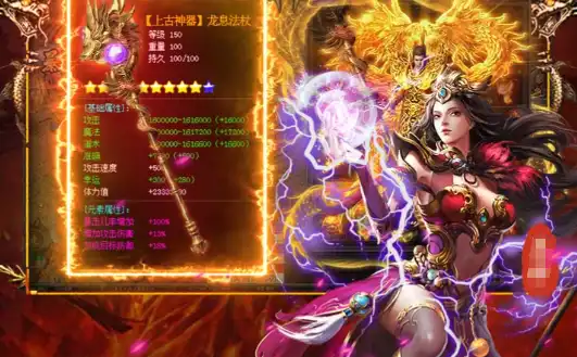 出击吧师兄 角色 传奇 横版 · 复古合击刷充版