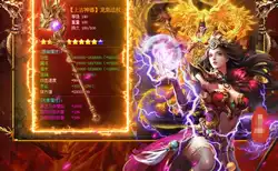 出击吧师兄 角色 传奇 横版 · 复古合击刷充版