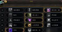 魔兽世界90级暗牧天赋怎么加 加点攻略有什么常见问题