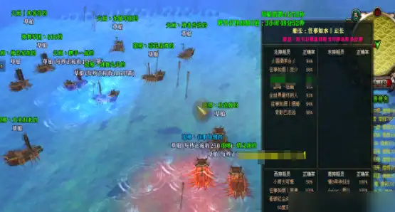 御龙在天草船借箭任务通关教程 御龙在天草船借箭活动内容解析