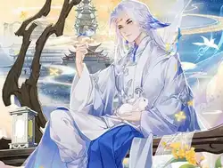 御剑红尘 回合 仙侠 养成 · 送神兽炽焰龙