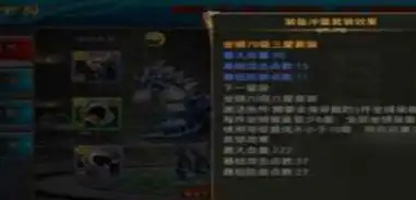 《御龙在天手游》高等级坐骑获取方法