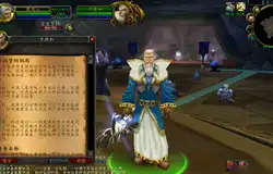 魔兽世界klz门任务详细流程 卡拉赞KLZ钥匙在哪