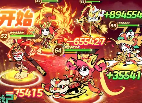 火源战纪 放置 冒险 挂机 · 0.1折三国火柴人