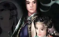 月影传说攻略完整详细图文 邪派剧情完美结局攻略