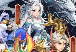 三国志战歌 卡牌 三国 养成 · 0.05折每日2K