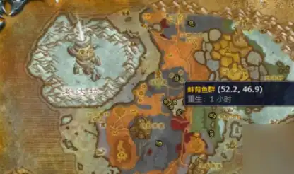 魔兽世界蚌背鱼钓点在哪里在哪