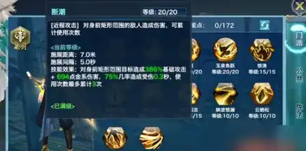 新剑侠情缘手游藏剑镇派经脉怎么点 藏剑门派技能加点推荐