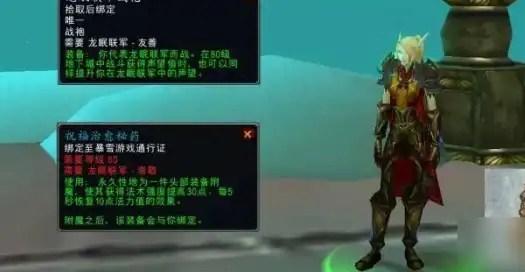 魔兽世界无畏要塞军需官在哪里指南 快速找到军需官的秘诀