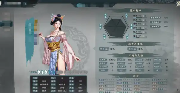 《英雄立志传 三国志》武将养成攻略推荐