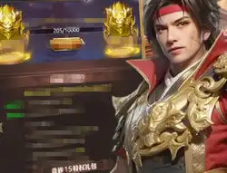 群英天下 放置 三国 挂机 · 0.05送全图鉴武将