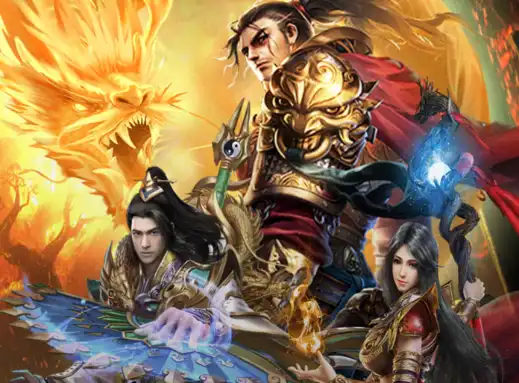 王者霸业 角色 传奇 横版 · 火龙微变三职业