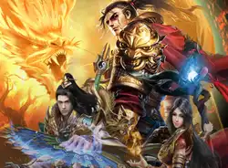 王者霸业 角色 传奇 横版 · 火龙微变三职业