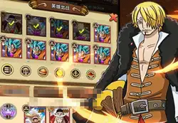  海洋王国 卡牌 动漫 海贼王 · 0.1折联动IP免费版