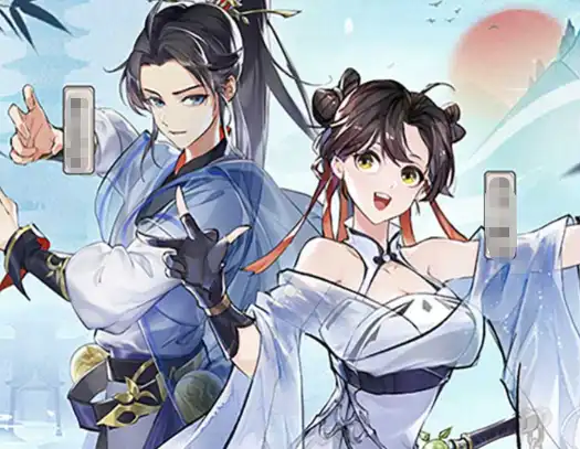 我的御剑日记 放置 仙侠 养成 · 0.1折免费版