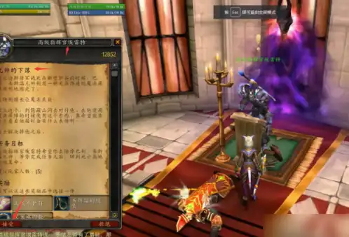 魔兽世界元帅的下落任务怎么完成 魔兽世界元帅的下落任务完成攻略