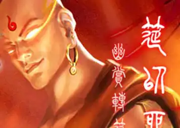 青云传 角色 仙侠 MMO · 送100免费版