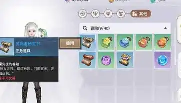 天谕手游海上寻宝任务攻略流程