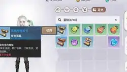 天谕手游海上寻宝任务攻略流程