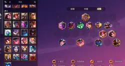 《金铲铲之战》福星强力阵容推荐。不知道玩什么 就无脑福星