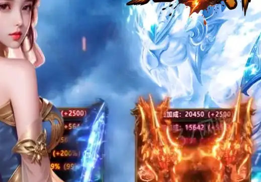 无双战车 角色 传奇 横版 · 火龙传奇免费版