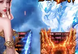 无双战车 角色 传奇 横版 · 火龙传奇免费版