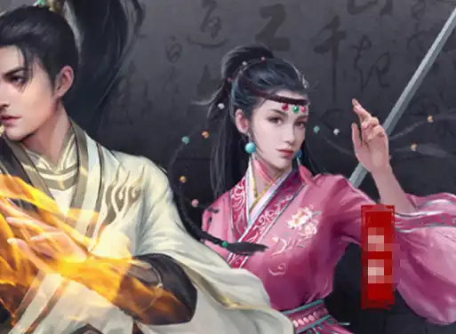 新倚天屠龙记 卡牌 武侠 国风 · 正版授权免费版