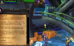 魔兽莱恩的净化任务攻略 魔兽世界莱恩的净化任务完成指南